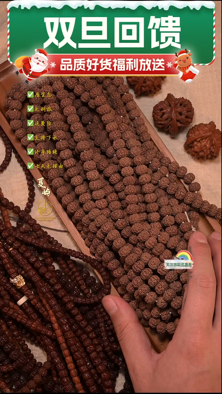 吊坠金刚菩提非全品微黄头纯血老树王108/10mm