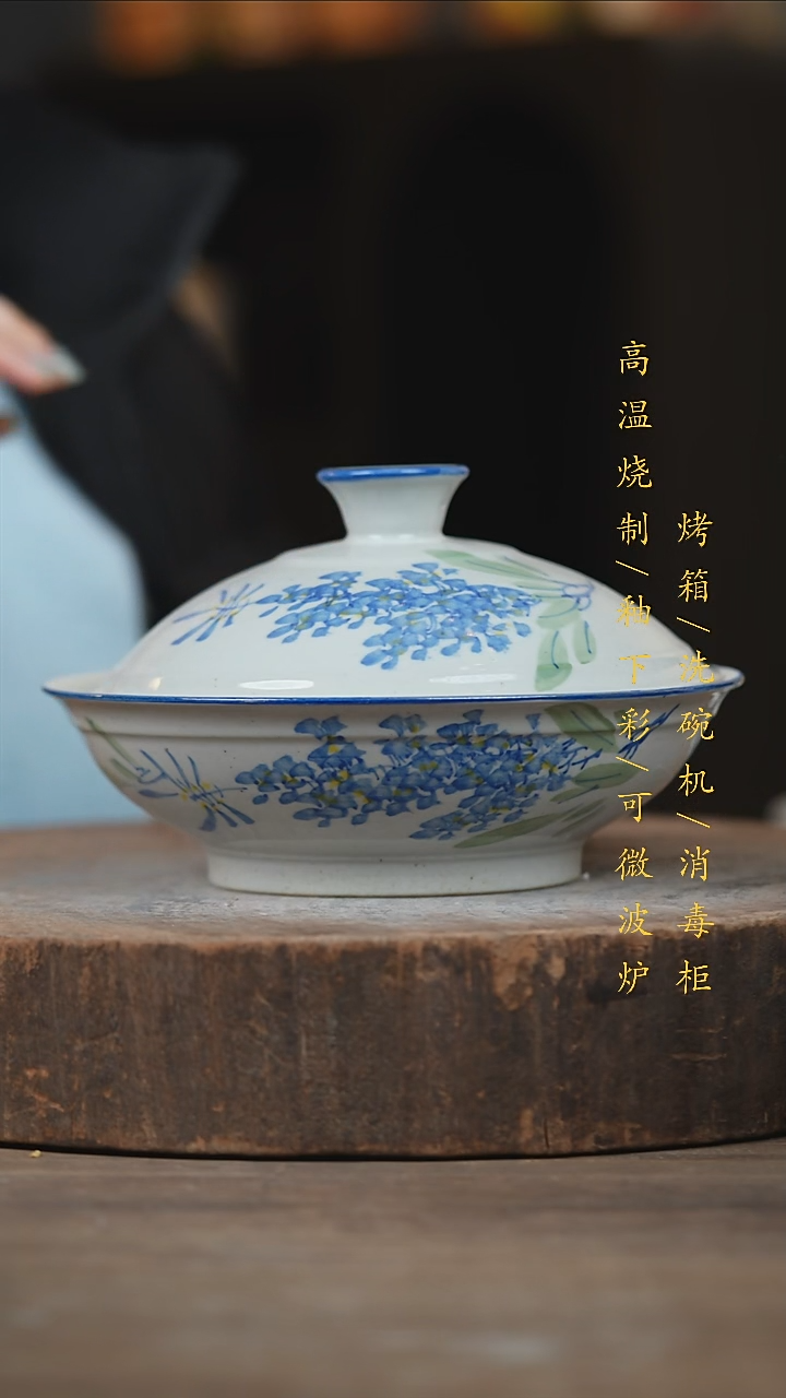 瓷片景德镇高温釉下彩（食品级）