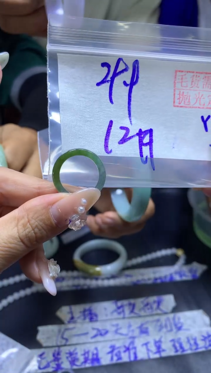 【闪购商品】定制翡翠未镶嵌戒圈12#29.9元毛货需精细抛光