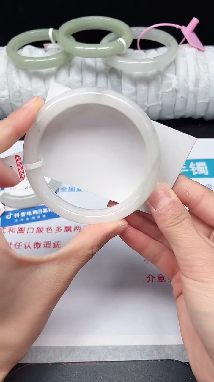 未镶嵌手镯石英质玉290-63/64