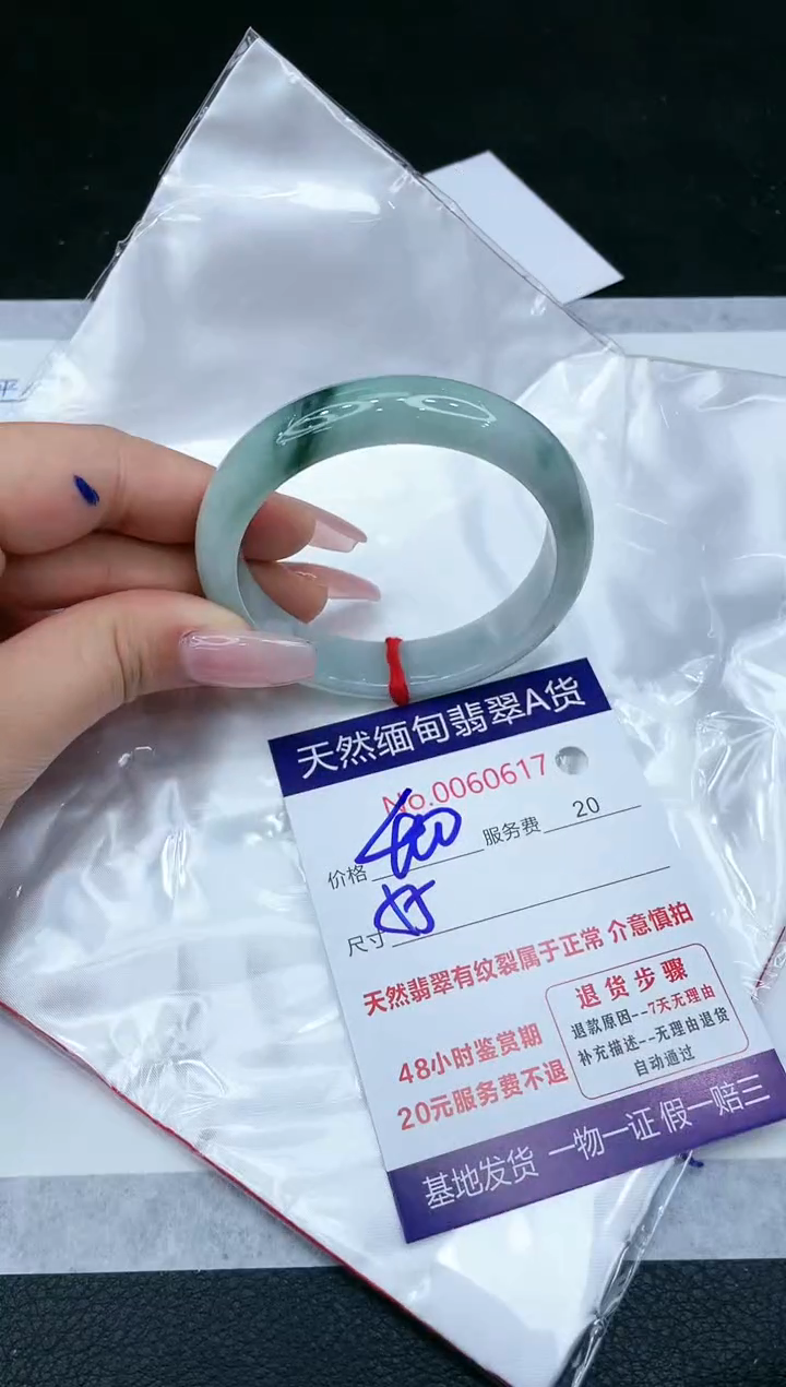 【闪购商品】翡翠手镯未镶嵌1111111111