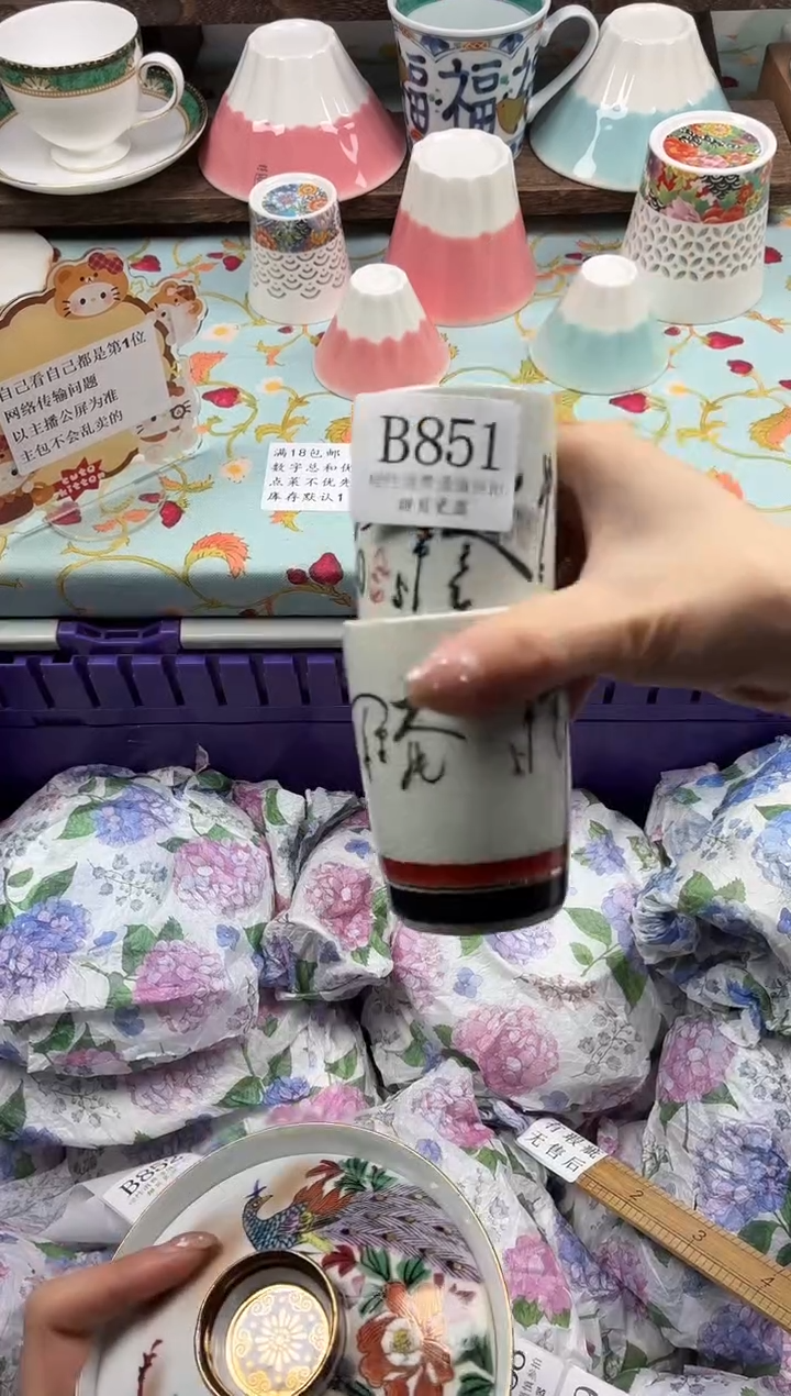 瓷片1*3                B851