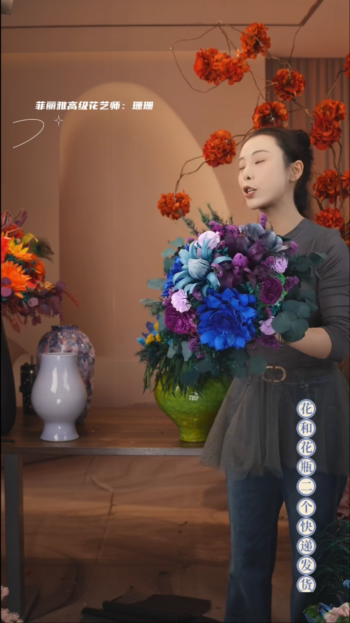 木：        单花束