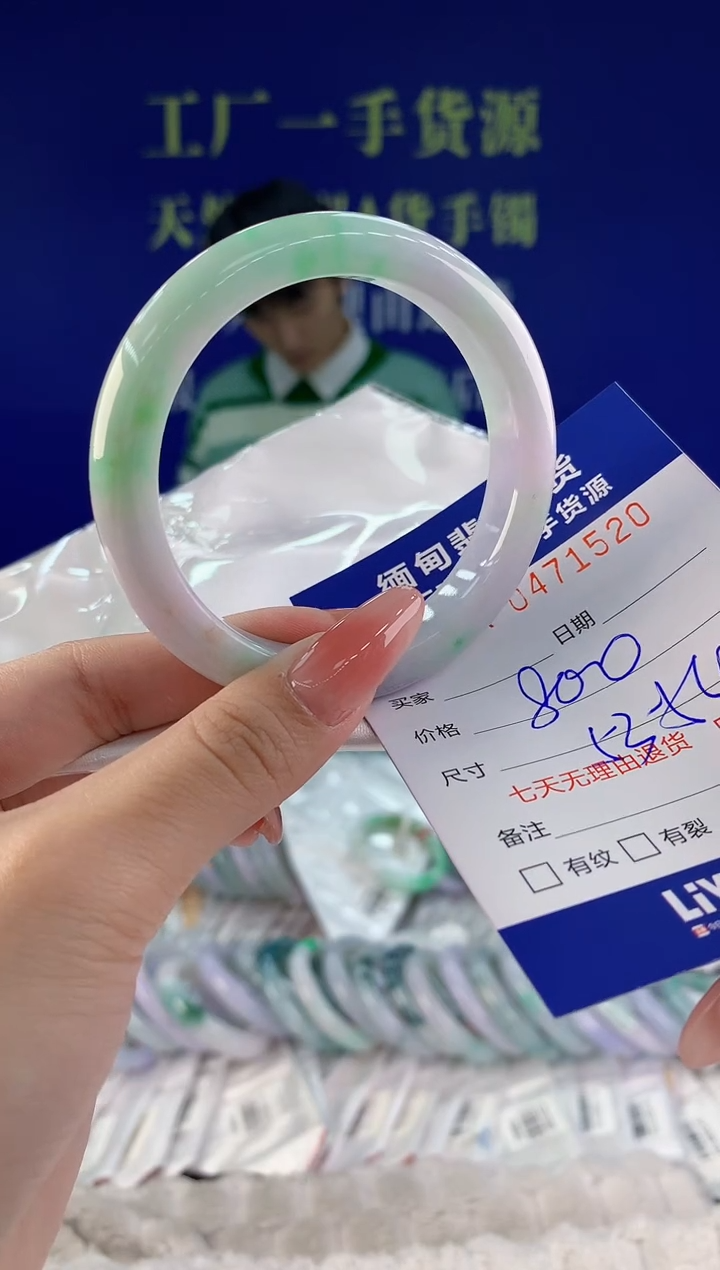 【闪购商品】翡翠手镯未镶嵌20天然A货翡翠