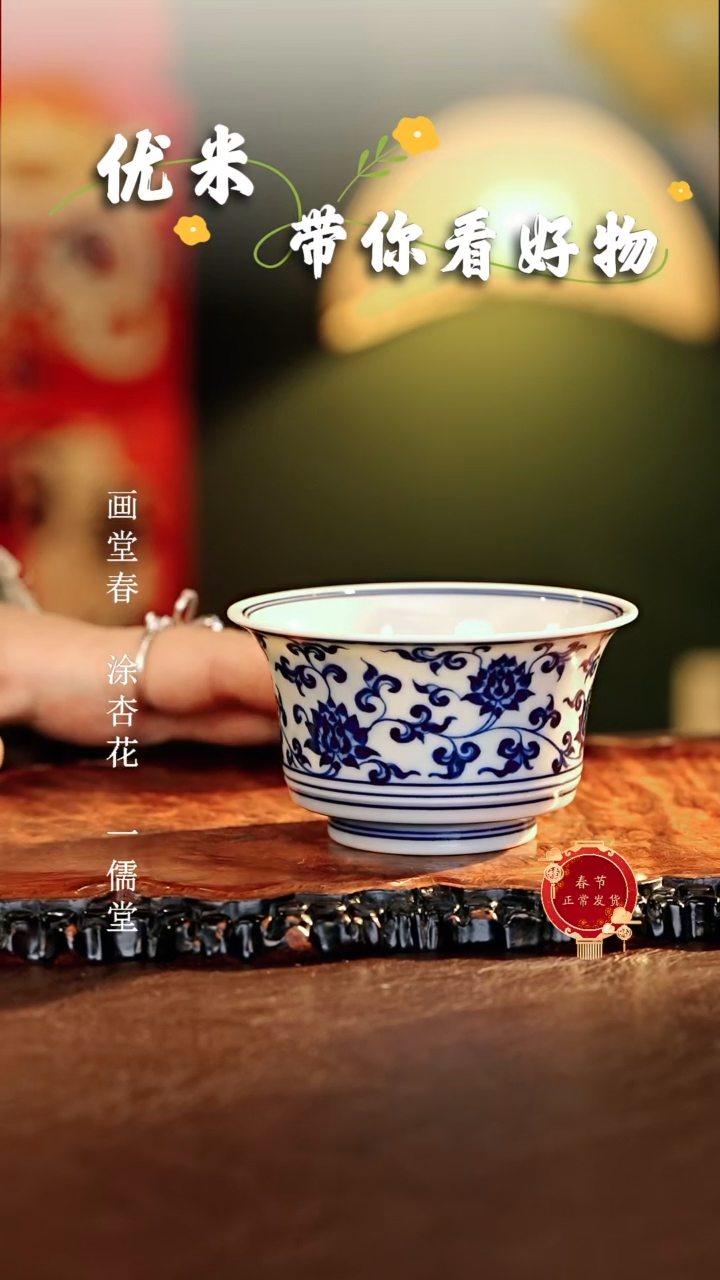 【闪购商品】瓷片................