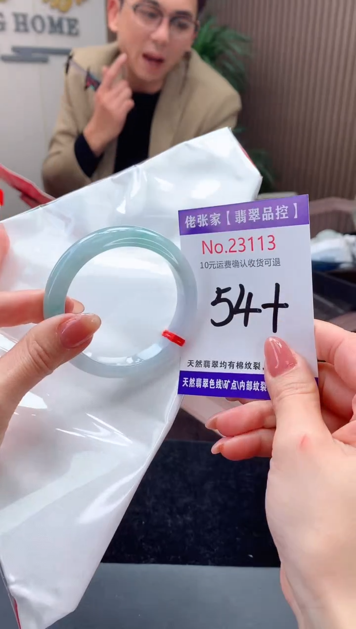 【闪购商品】翡翠手镯未镶嵌天然缅甸A货翡翠