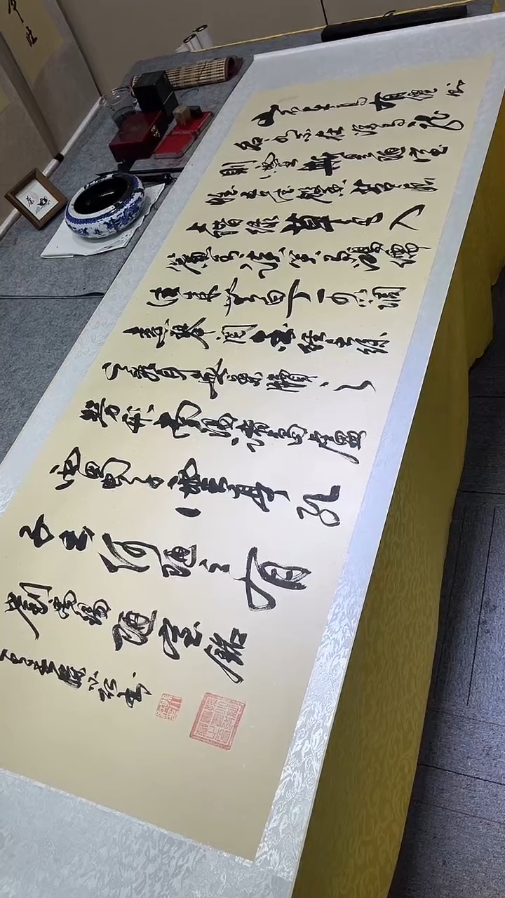 书法孙小红   陋室铭   200*75精装表挂轴