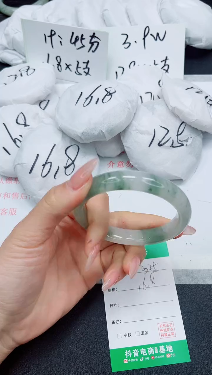 石英质玉手镯未镶嵌325-61