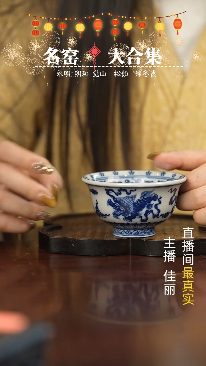 【闪购商品】瓷片瓷瓷瓷瓷瓷瓷