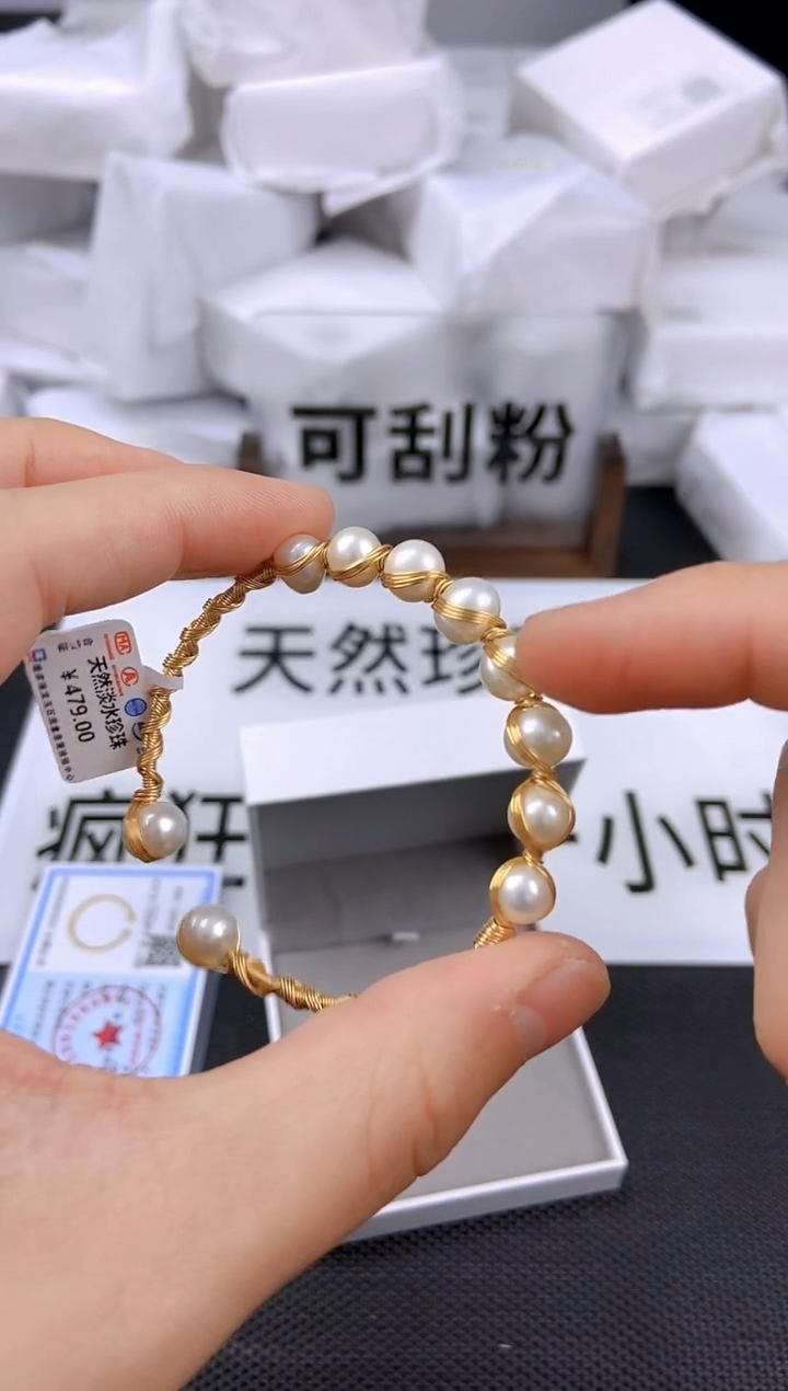 未镶嵌耳饰淡水珍珠sl1007