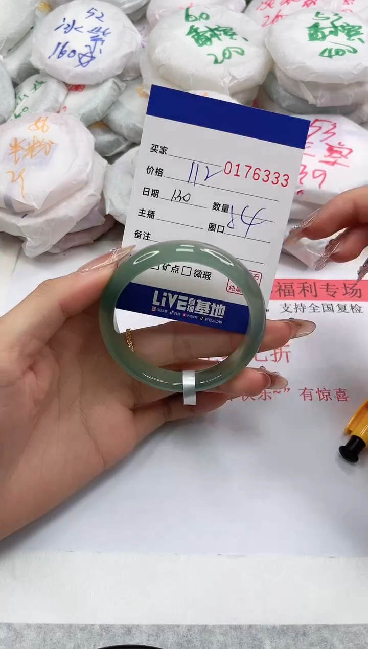 【闪购商品】玛瑙/玉髓手镯未镶嵌6333