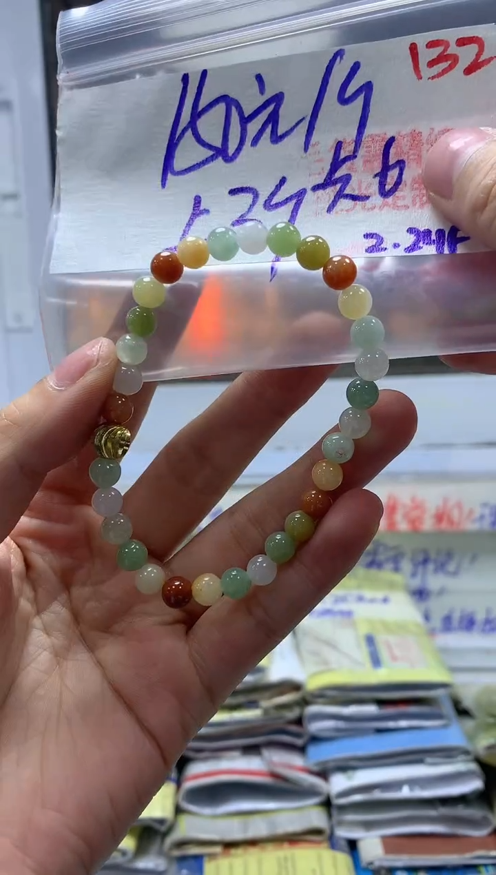 【闪购商品】定制翡翠未镶嵌毛货需精细抛光+132多样挂件+150元