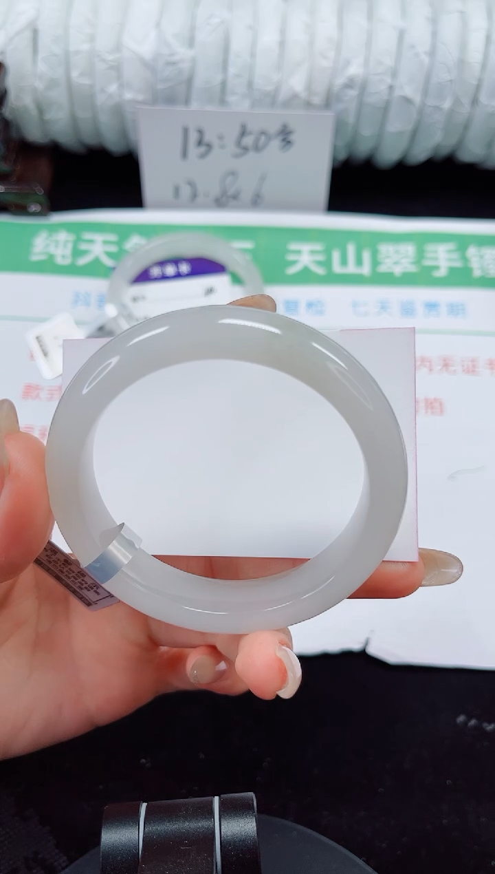 未镶嵌手镯石英质玉305-56/57