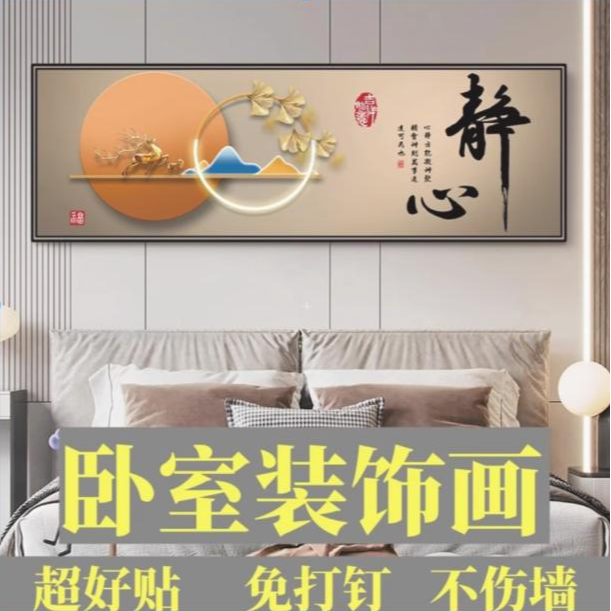 【 宽180x高60厘米】升级画厂家直发静心麋鹿秦龙纯羊奶精选山羊奶