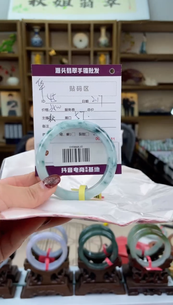 【闪购商品】翡翠手镯未镶嵌翡翠手镯