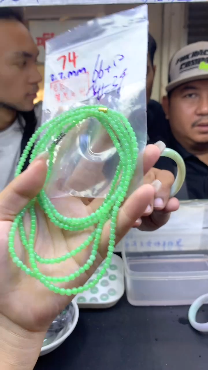 【闪购商品】定制翡翠未镶嵌74珠串白冰+66元+多样性拍一发一
