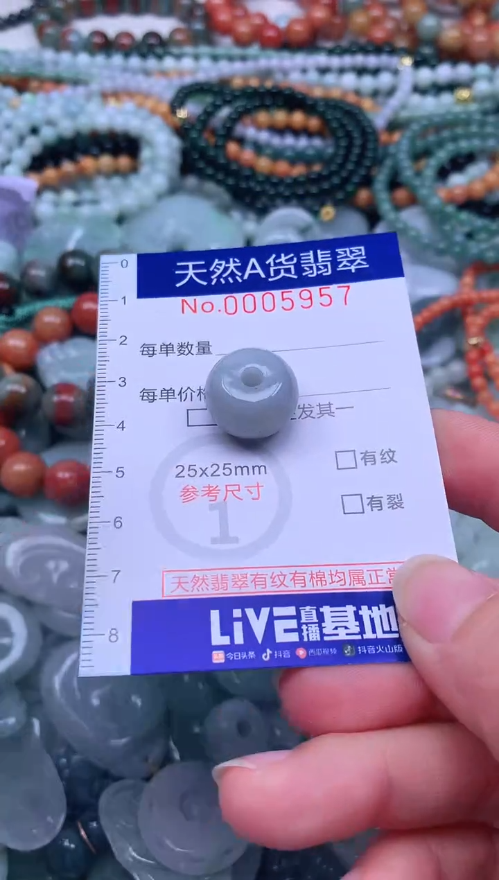 颈饰未镶嵌翡翠天然翡翠