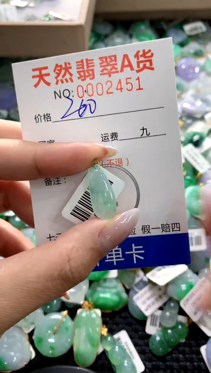 颈饰18K金镶嵌翡翠1111111111111111