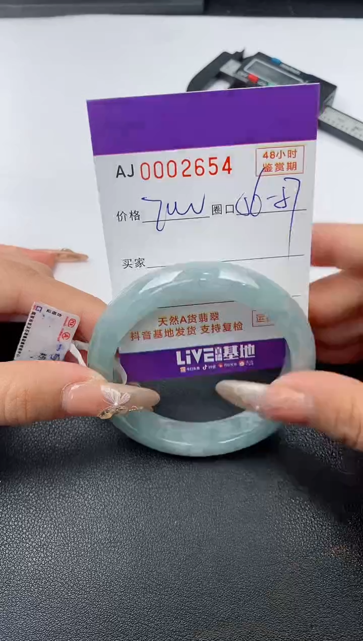 【闪购商品】翡翠手镯未镶嵌天然A货翡翠1