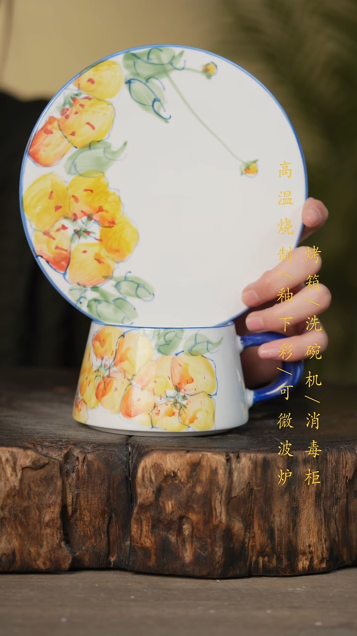 瓷片景德镇高温釉下彩可微波烤箱洗碗机