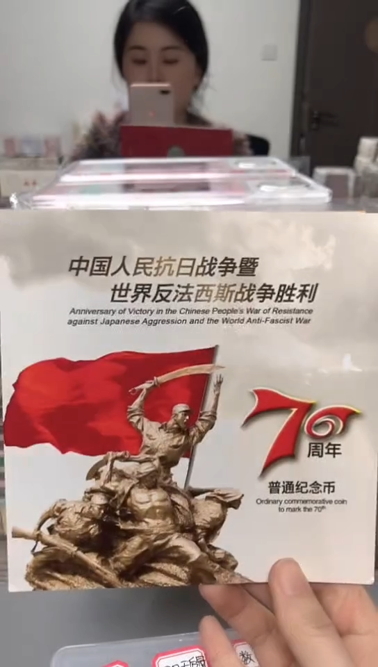 【闪购商品】其他普通金属指定链接抗币册.5留-T3N-88888