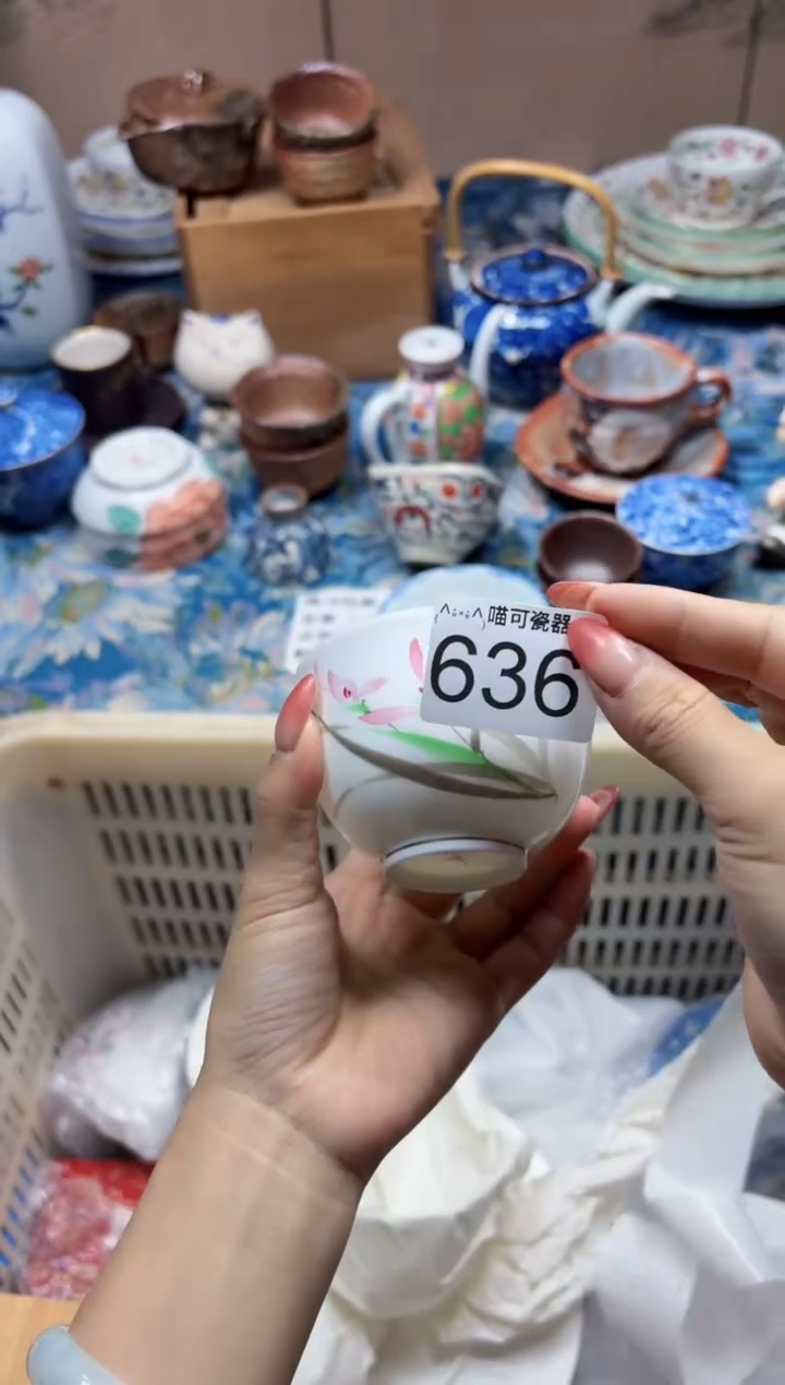 瓷片苏*636闪购类型 定向 苏又