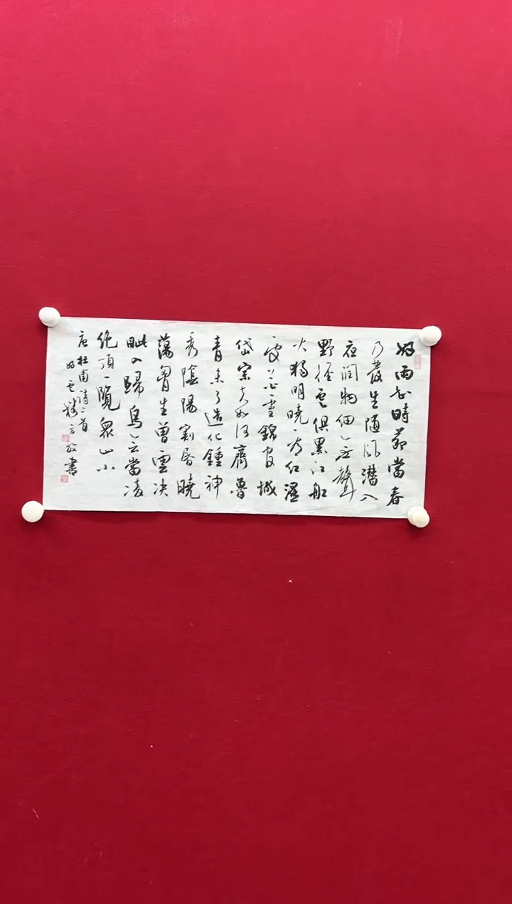 【闪购商品】书法L-方老师书法作品