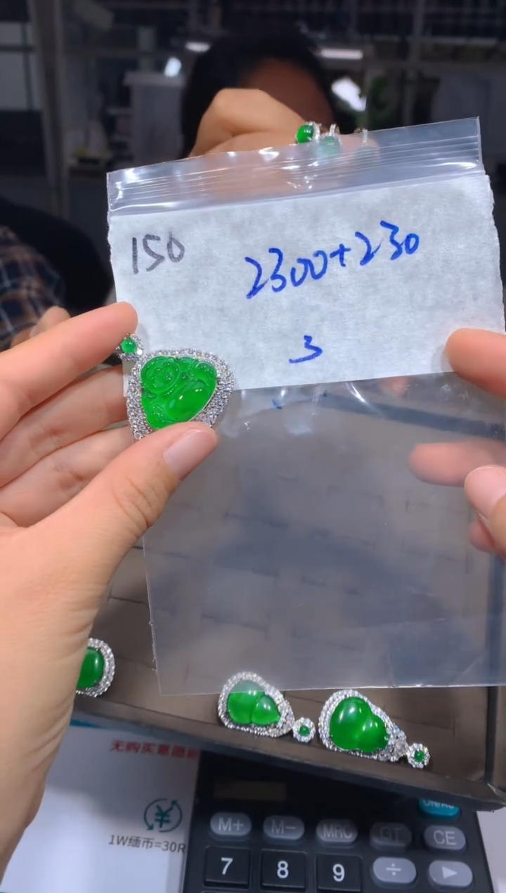 【闪购商品】定制翡翠未镶嵌150吊坠多样性拍一发一毛货定制抛光