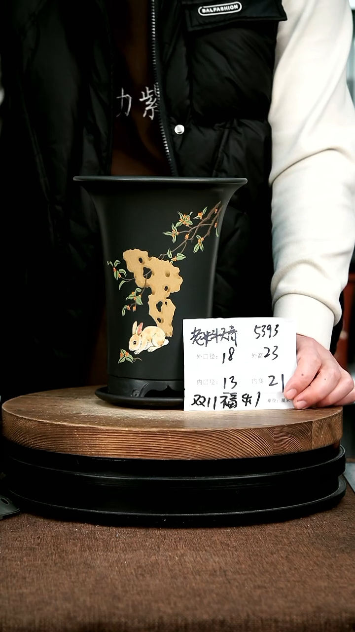 紫砂花盆花卉园艺5393+Z