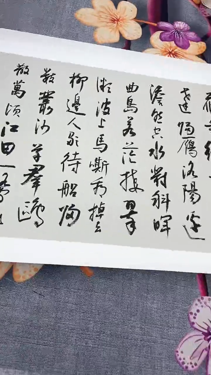 北京观澜精品书画