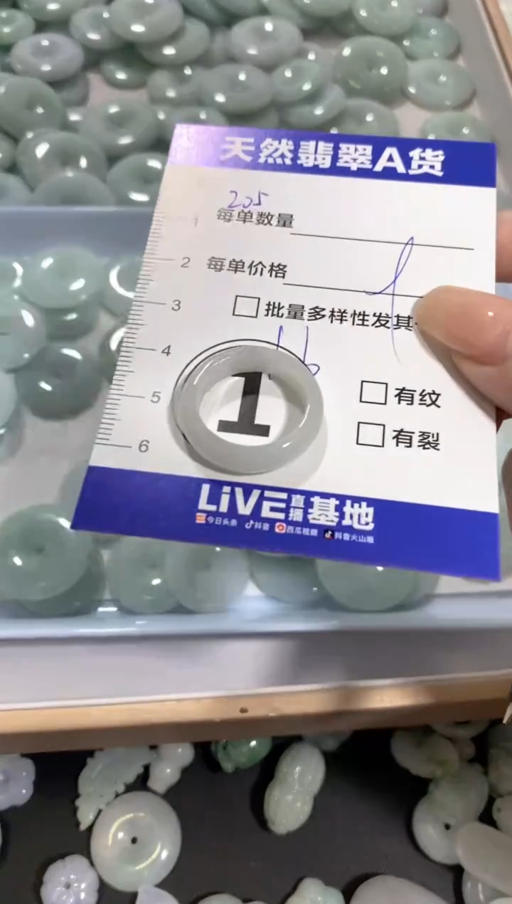 颈饰未镶嵌翡翠天然翡翠A货批量多样性发一件