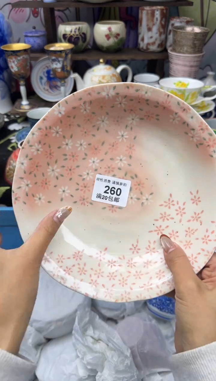 瓷片闺****肥小太阳小小小太阳260