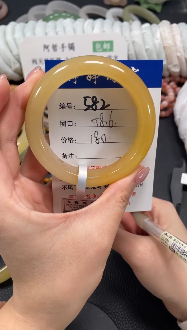 未镶嵌手镯石英质玉轻*58.6