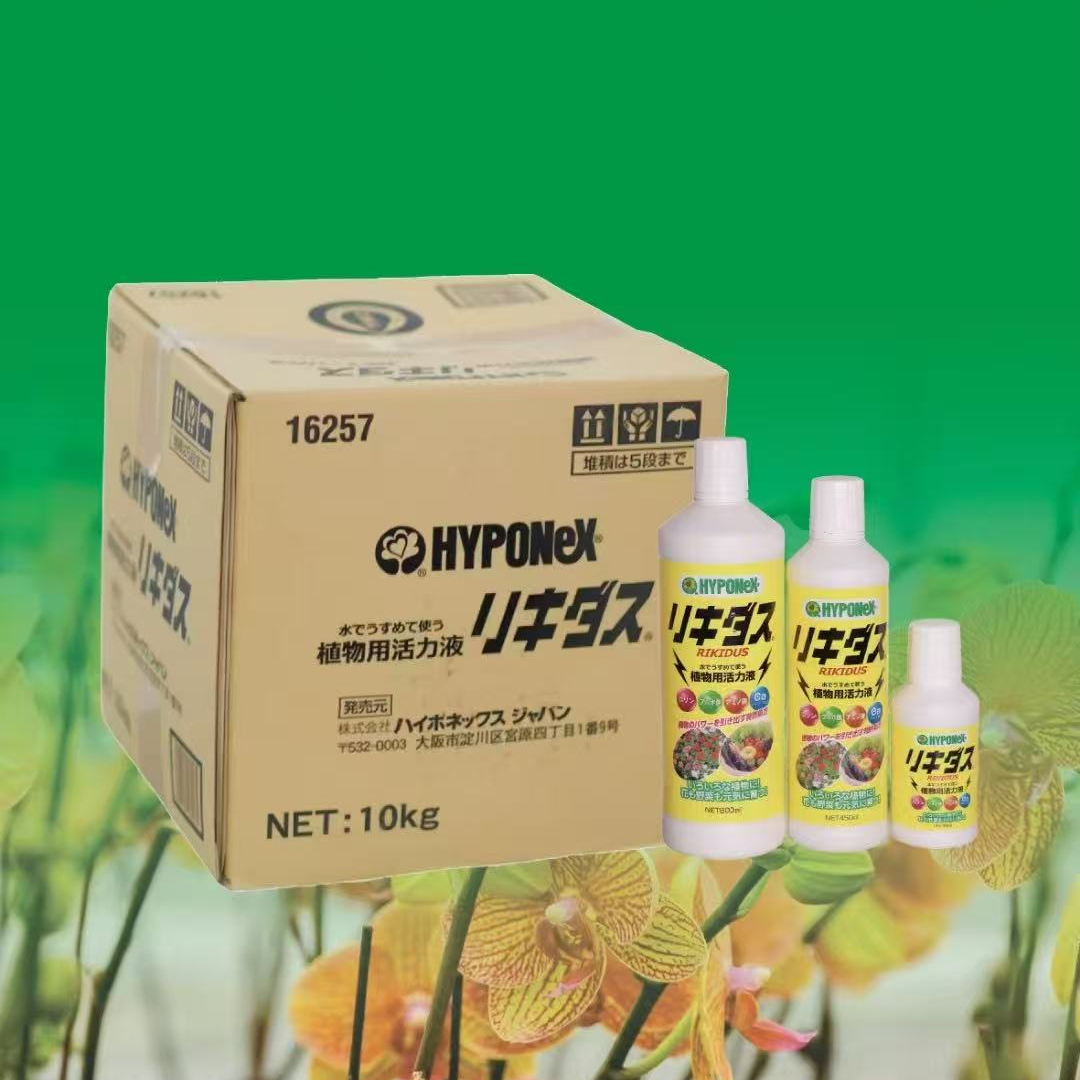 花宝 毛毛虫 树皮原装草莓种植土花宝花肥蝴蝶兰专用颗粒缓释肥料