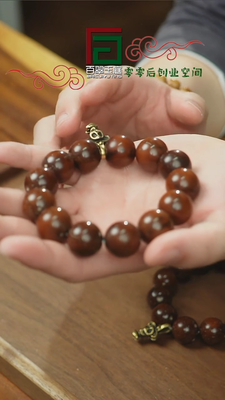 【闪购商品】紫金鼠手串咖红皮正圆光珠18+计数器