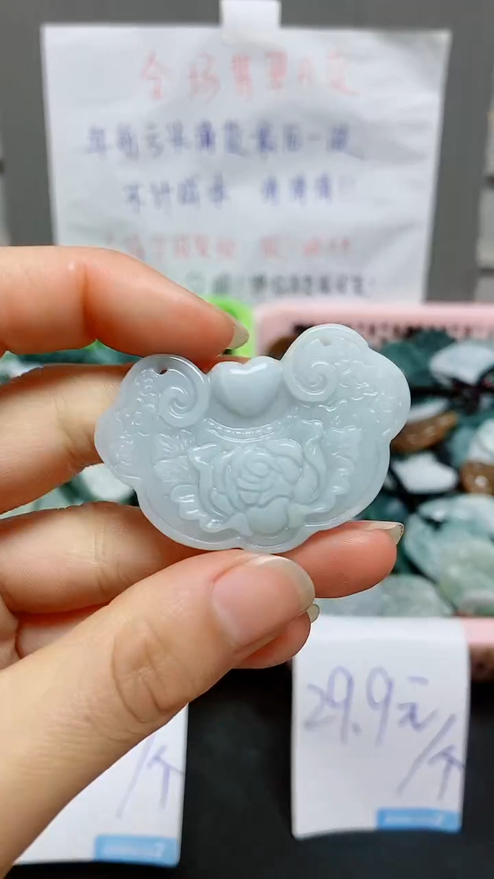 【闪购商品】翡翠颈饰未镶嵌天然翡翠A货