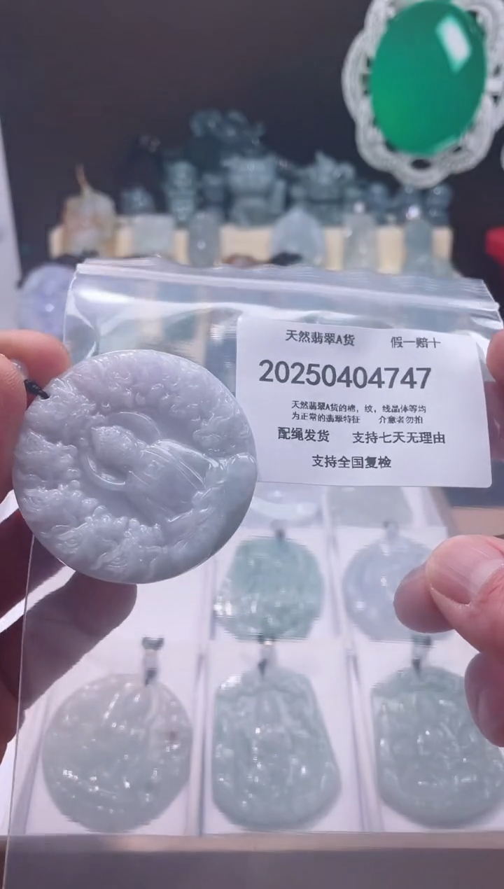 翡翠未镶嵌颈饰闪购商品8号店2002500040021