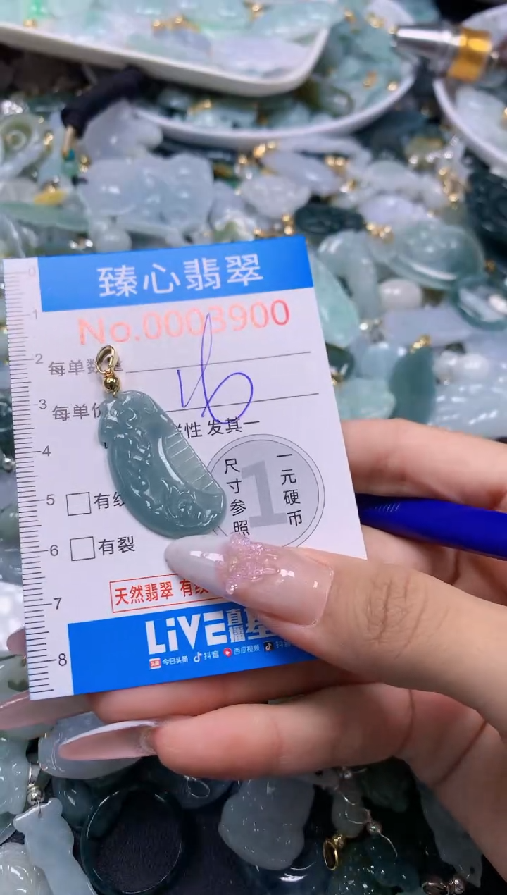 翡翠未镶嵌吊坠(不含链)3900