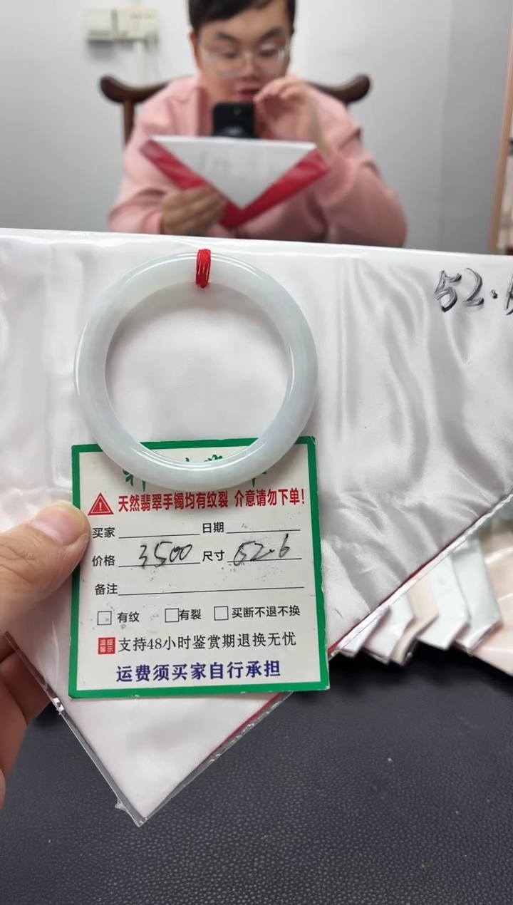 未镶嵌手镯翡翠缅甸翡翠手镯20