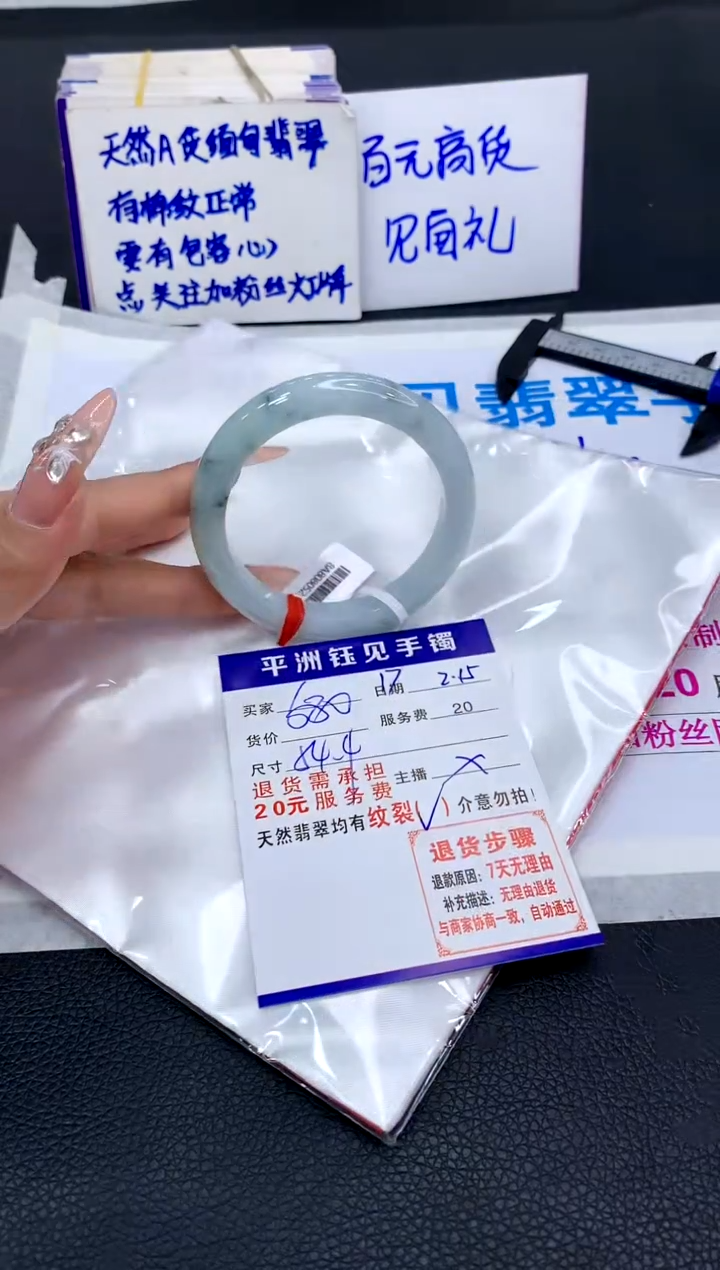 【闪购商品】翡翠手镯未镶嵌11111111111111