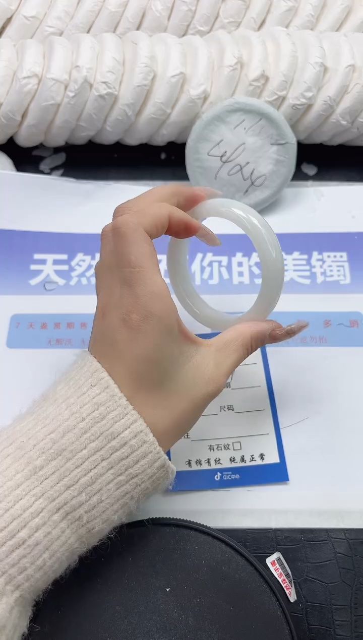 未镶嵌手镯和田玉183-52.4