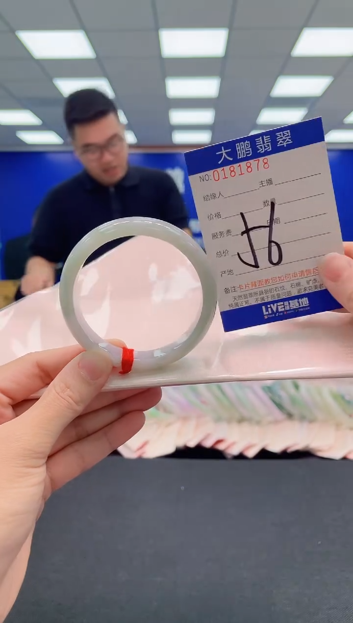 翡翠手镯未镶嵌AAAAAAAAA