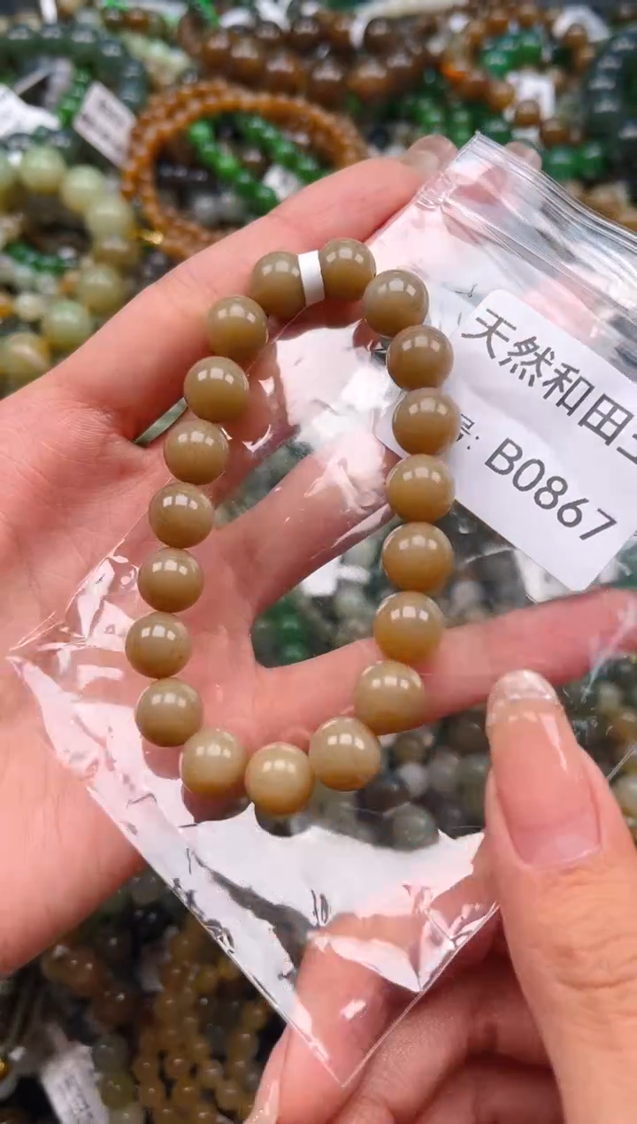 未镶嵌和田玉挂件1