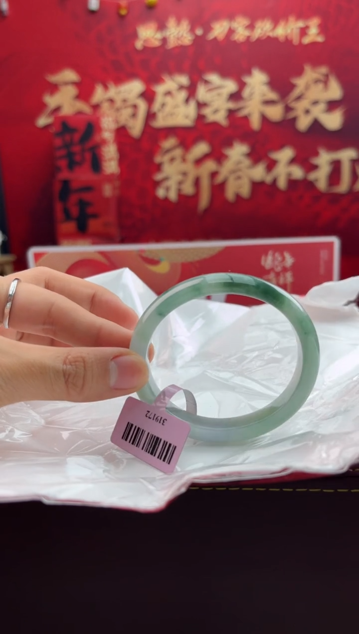 【闪购商品】翡翠手镯未镶嵌19翡翠手镯