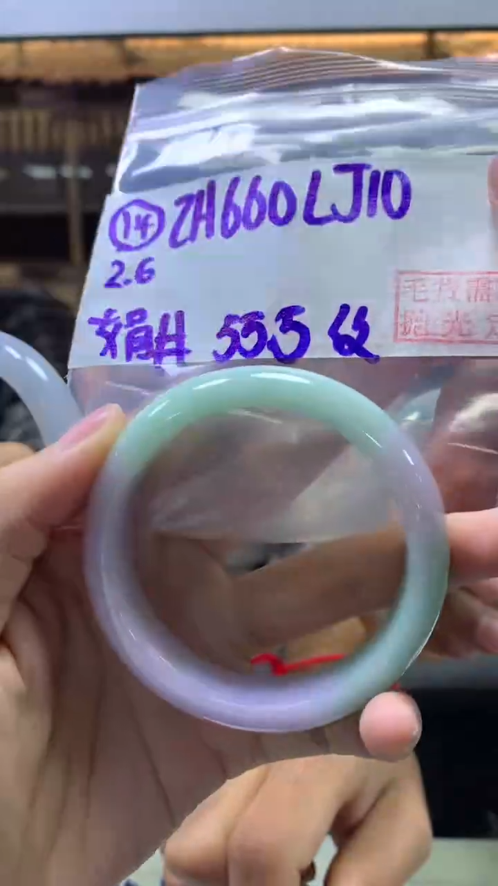 【闪购商品】定制翡翠未镶嵌14手镯55.5纹+660元+拍一发一
