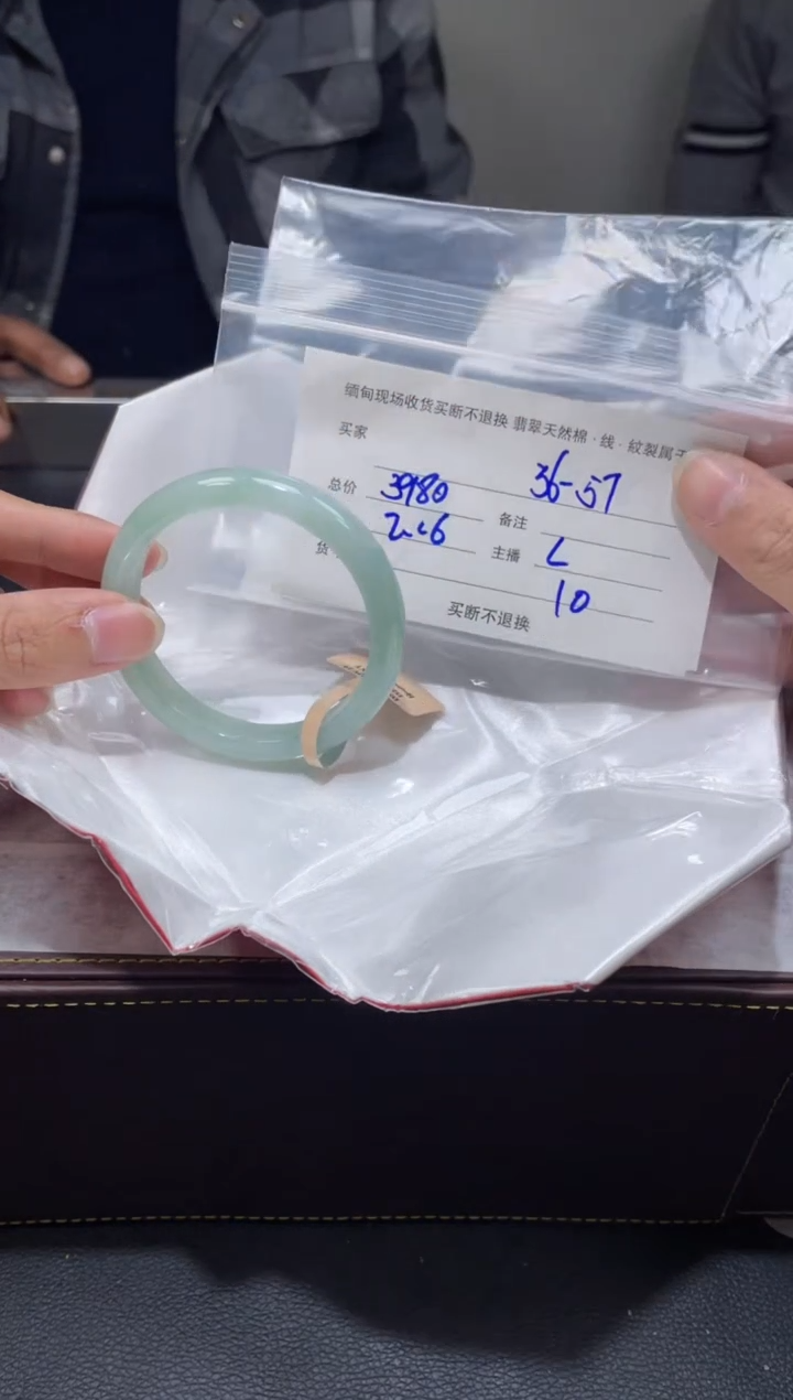 【闪购商品】定制翡翠1未镶嵌毛货手镯需精细抛光/56