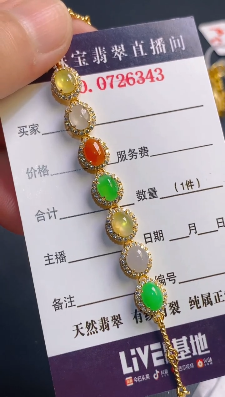 翡翠银S925镶嵌耳饰天然A货翡翠1