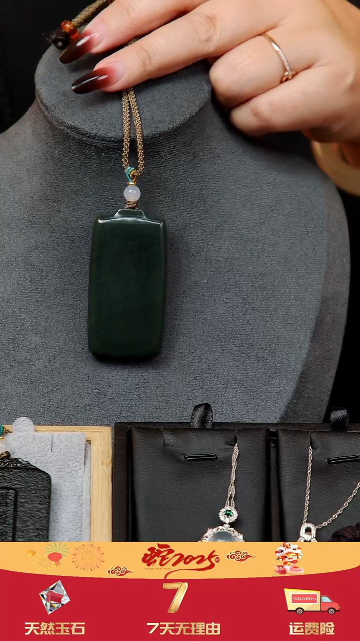【闪购商品】和田玉（青玉）吊坠(赠链)未镶嵌和田玉无事牌
