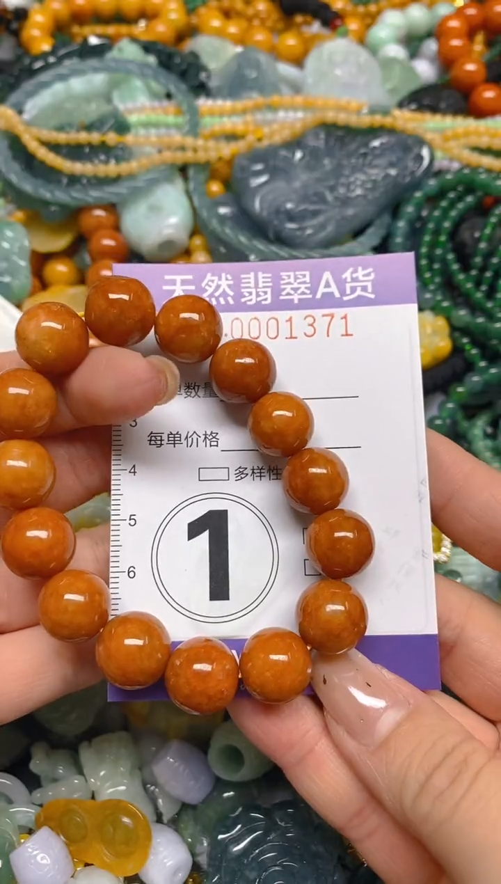 颈饰未镶嵌翡翠闪购0001371