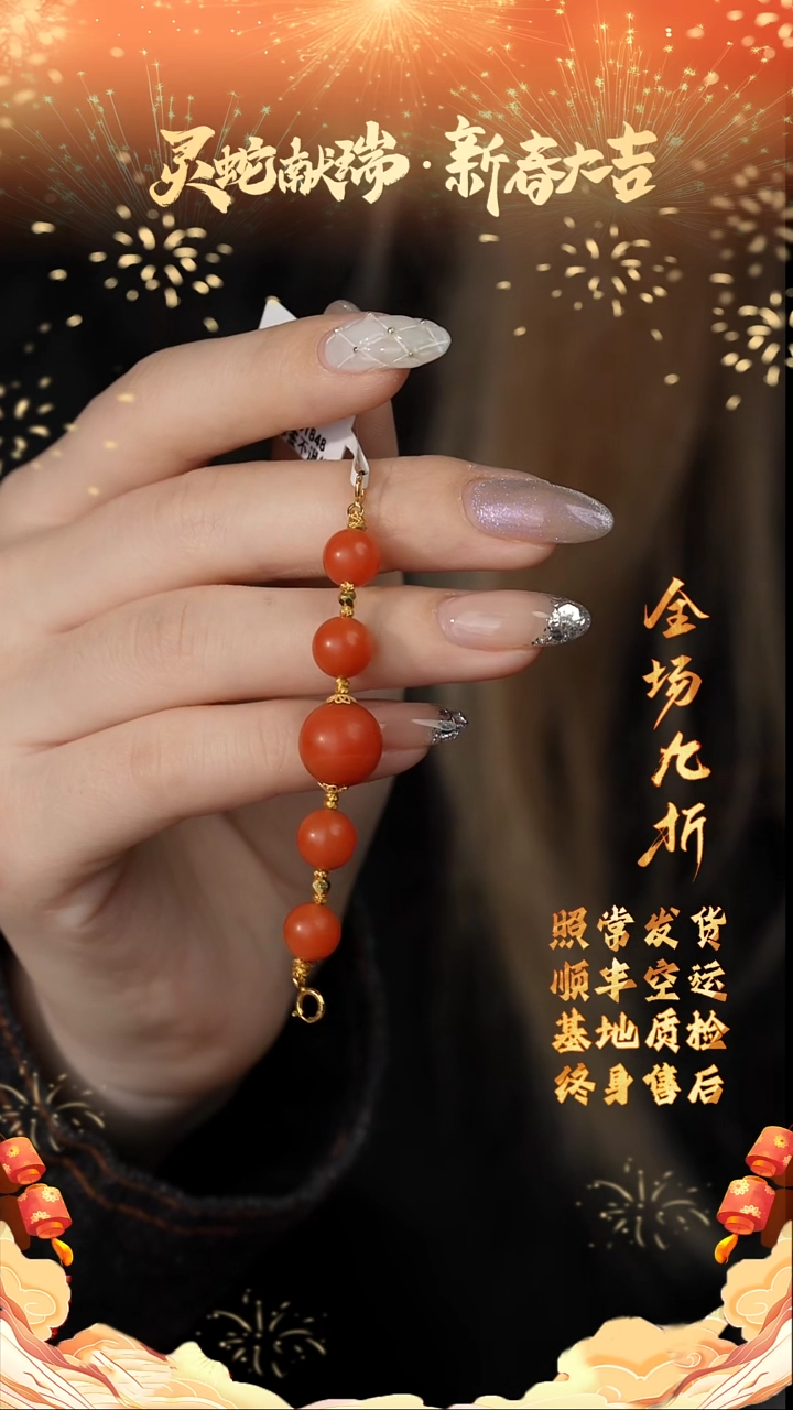 【闪购商品】南红玛瑙延长链18K金镶嵌K42（多样性发一件）